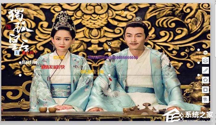 PPT如何制作弹幕效果？PPT制作视频弹幕的动画效果教程