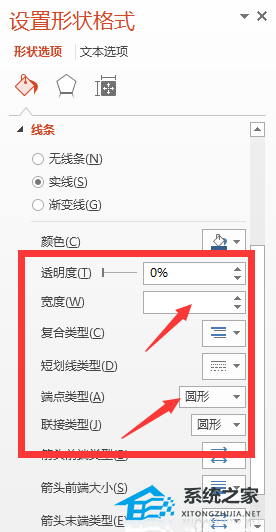 PPT擦除动画效果怎么做？PPT擦除动画效果制作教程