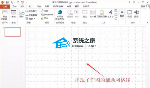 PPT抛物线怎么画？PPT绘制抛物线的方法