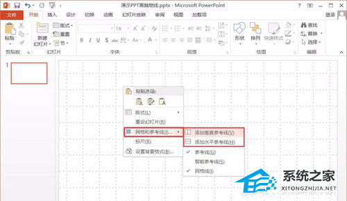 PPT抛物线怎么画？PPT绘制抛物线的方法