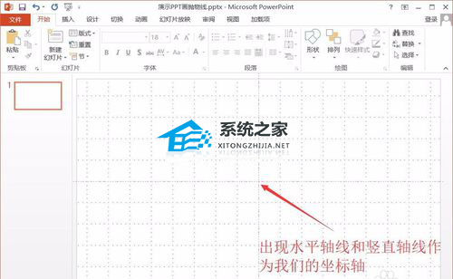 PPT抛物线怎么画？PPT绘制抛物线的方法