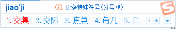 PPT交集符号怎么打出来？PPT输入交集符号的方法