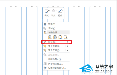 PPT怎么制作甘特图？PPT甘特图制作教程