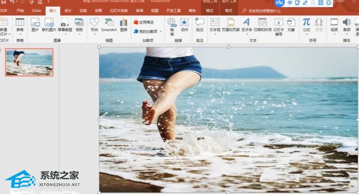 PPT图片如何设置倒影效果?PPT图片设置倒影效果的方法
