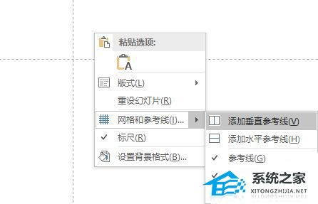 PPT环形图如何制作？PPT画环形图的方法