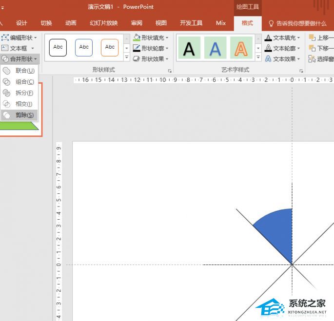 PPT环形图如何制作？PPT画环形图的方法