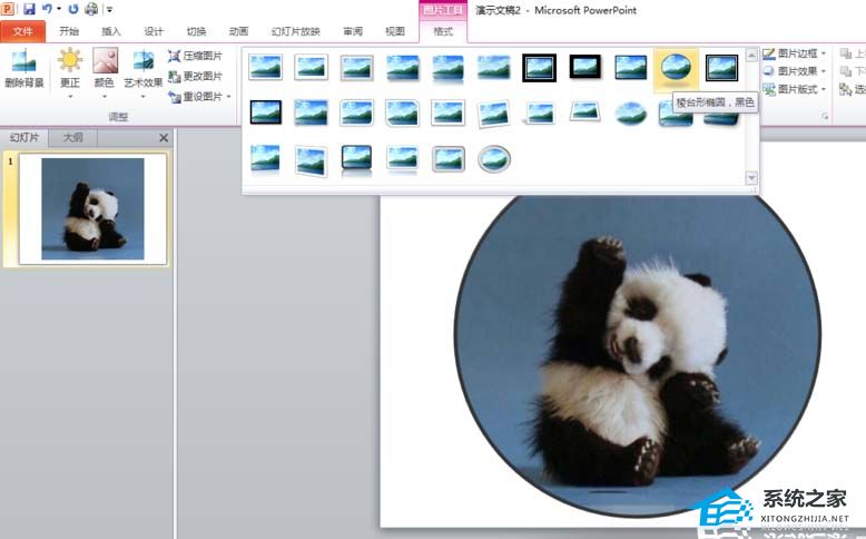 PPT图片怎么裁剪成圆形？PPT图片裁剪成圆形的方法