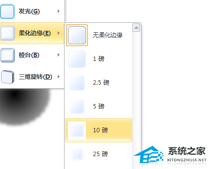 PPT如何制作水墨墨滴效果？PPT制作水墨墨滴效果教程