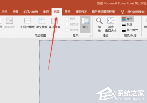 PPT母版怎么更换？更换PPT母版的方法