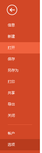 PPT无法读取文件怎么办？PPT提示无法读取文件的解决方法