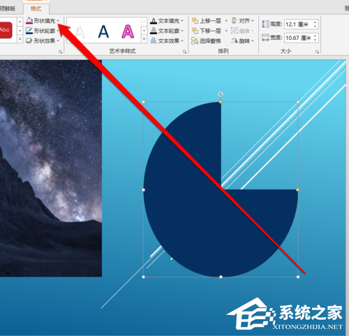 PPT图片的颜色如何提取出来？PPT提取图片颜色的方法