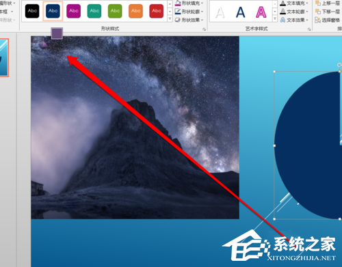 PPT图片的颜色如何提取出来？PPT提取图片颜色的方法