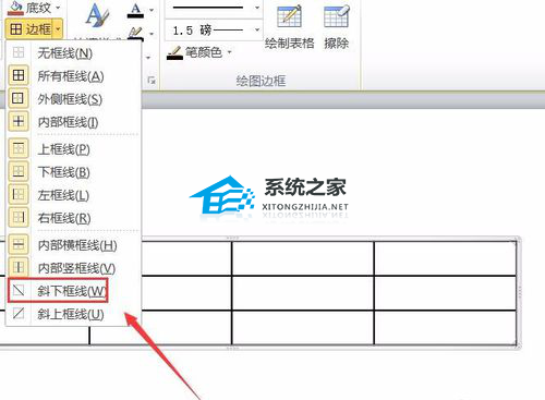 如何在PPT表格中画一条斜线？PPT绘制斜线表格的方法
