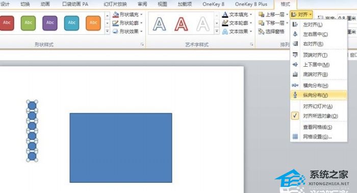 PPT图片邮票效果怎么做？PPT图片制作邮票效果的方法