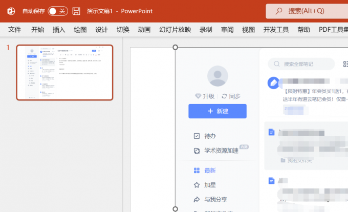 检查文件完整性