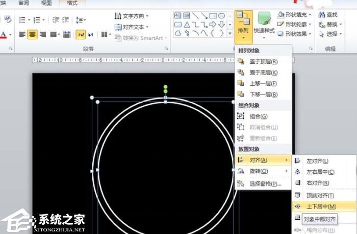 PPT如何制作倒计时动画？PPT制作倒计时动画的方法