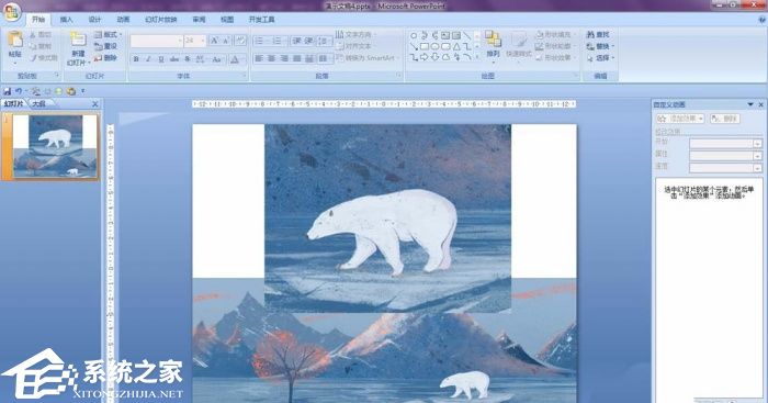 PPT如何制作放大镜效果？PPT放大镜效果制作教程