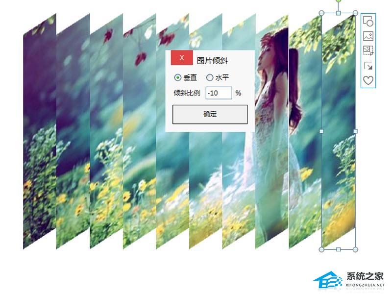 PPT如何制作折叠效果？PPT图片折叠效果制作教程