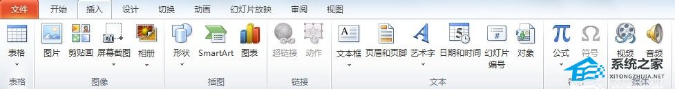 PPT幻灯片页码怎么设置？PPT添加页码的方法