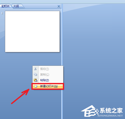 PPT尾页怎么做？PPT快速制作尾页的方法
