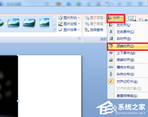 PPT尾页怎么做？PPT快速制作尾页的方法