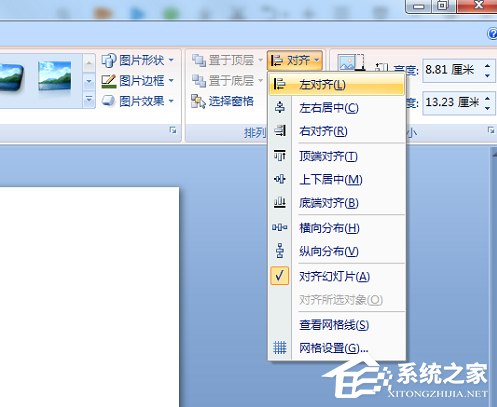 PPT尾页怎么做？PPT快速制作尾页的方法