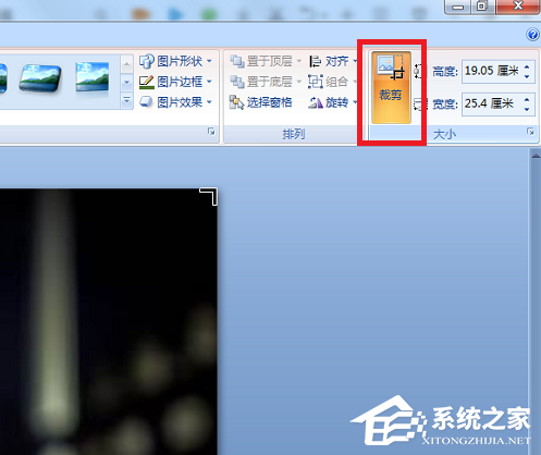 PPT尾页怎么做？PPT快速制作尾页的方法