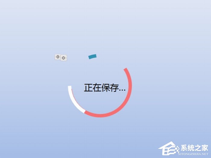PPT加载进度条效果怎么设置？PPT制作加载进度条效果的方法