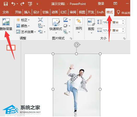 PPT软件图片双重曝光效果的制作方法教学