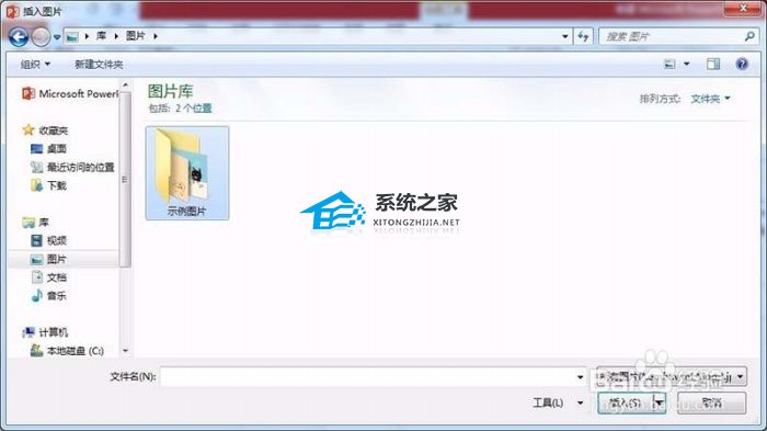 PPT图片如何排列整齐？PPT图片排列整齐的设置方法