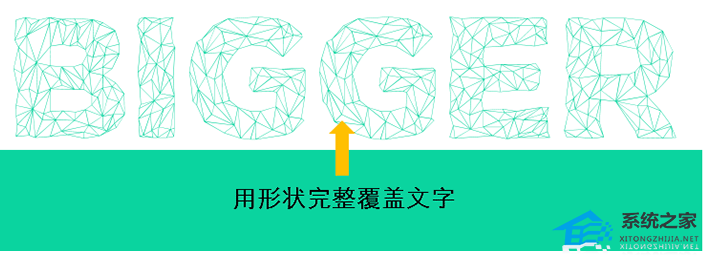 PPT文件中如何制作文字特效的方法教学