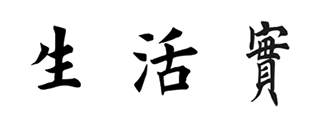 PPT软件中怎么设置文字逐个出现并翻转的出场效果