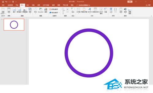 PPT环形箭头怎么画?PPT绘制环形箭头的方法
