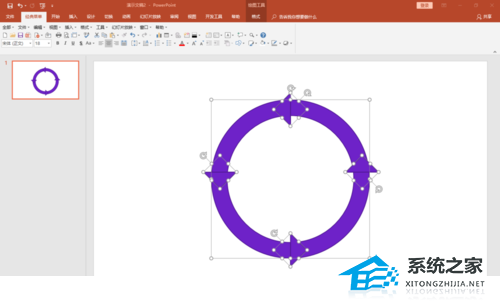 PPT环形箭头怎么画?PPT绘制环形箭头的方法