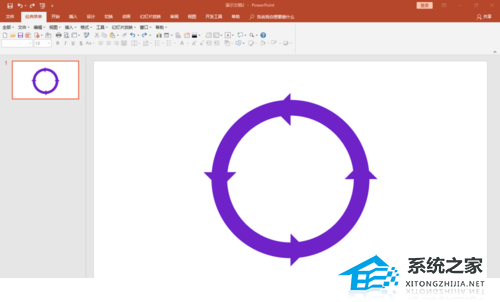 PPT环形箭头怎么画?PPT绘制环形箭头的方法