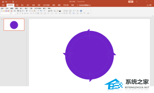 PPT环形箭头怎么画?PPT绘制环形箭头的方法
