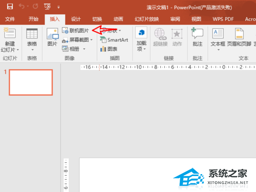 PPT在线图片功能怎么使用？PPT使用在线图片功能的方法