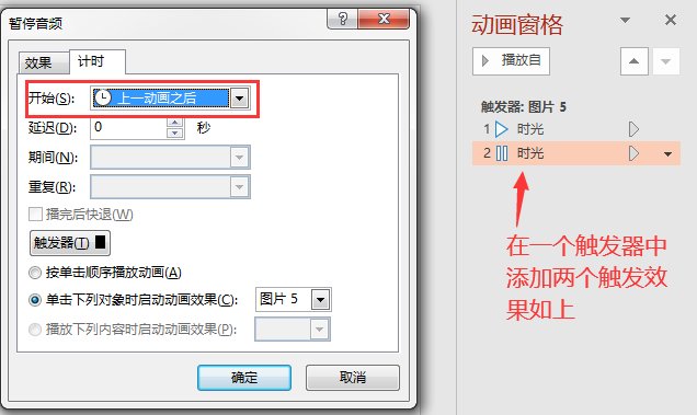 设置界面
