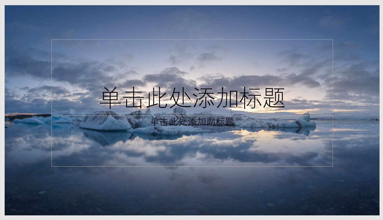 效果呈现界面