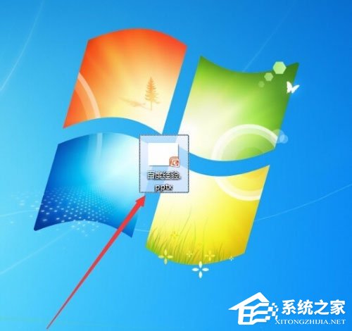 PPT超链接字体颜色怎么改？PPT修改超链接字体颜色的方法