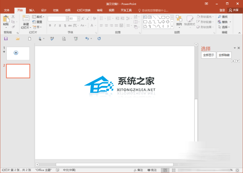 PPT如何制作倒计时？PPT倒计时器制作教程