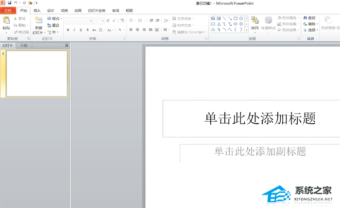 从大纲导入的PPT取消原格式的详细步骤