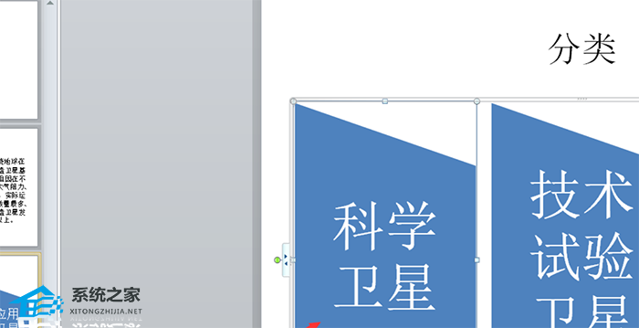 PPT里smartart怎么设置超链接？PPT给SmartArt图形设置超链接的方法