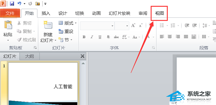 怎么更改PPT母版的标题？PPT修改母板标题样式的方法