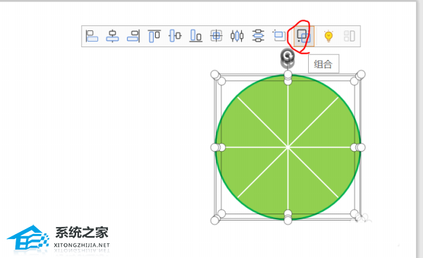 PPT怎么绘制柠檬片？PPT画柠檬片的方法