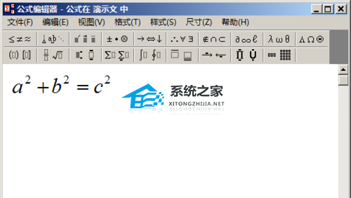 PPT如何插入数学公式？PPT插入数学公式的方法
