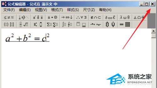 PPT如何插入数学公式？PPT插入数学公式的方法