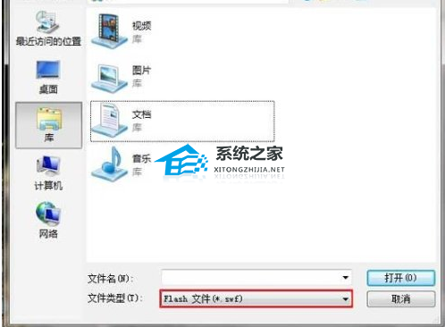 WPS演示怎么在PPT中插入Flash操作教程分享