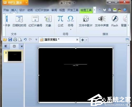 WPS演示怎么在PPT中插入Flash操作教程分享