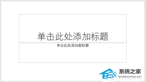 PPT怎么做渐变色块的封面图？PPT渐变笔刷色块型封面制作教程